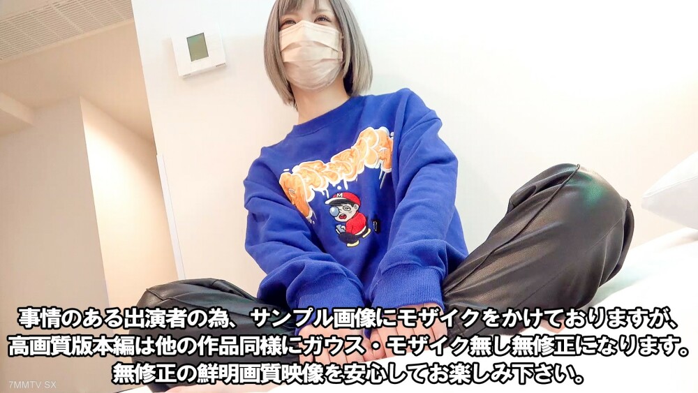 FC2-PPV-3319259 【限时曝光】成绩差的少女菜鸟。 Naijo，Meiryo，好的前读者模型日本俱乐部舞者[8th]在线观看