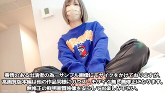 [Limited time exposure] Young girl rookie with poor grades. Naijo, Meiryo, good former reader model Japanese club dancer [8th]