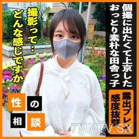 FC2-PPV-3403538 980pt 限定 3 天堂！ 【现场体验】大户型媳妇，一人一特的兴趣咨询！充满兴奋，充满好奇和超强意识！在线观看