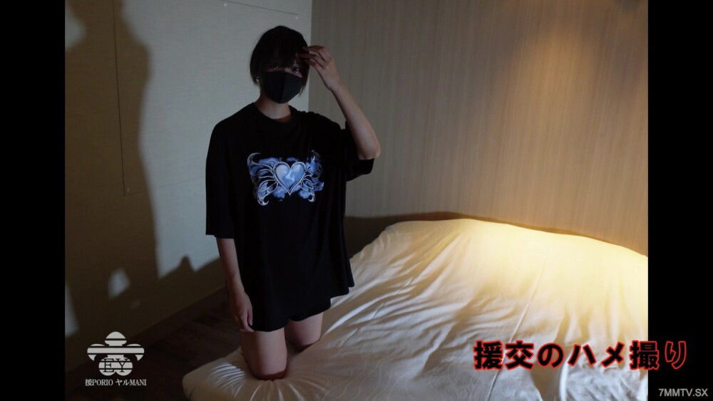 FC2-PPV-3619637 你可爱吗？ * 查看可用福利在线观看