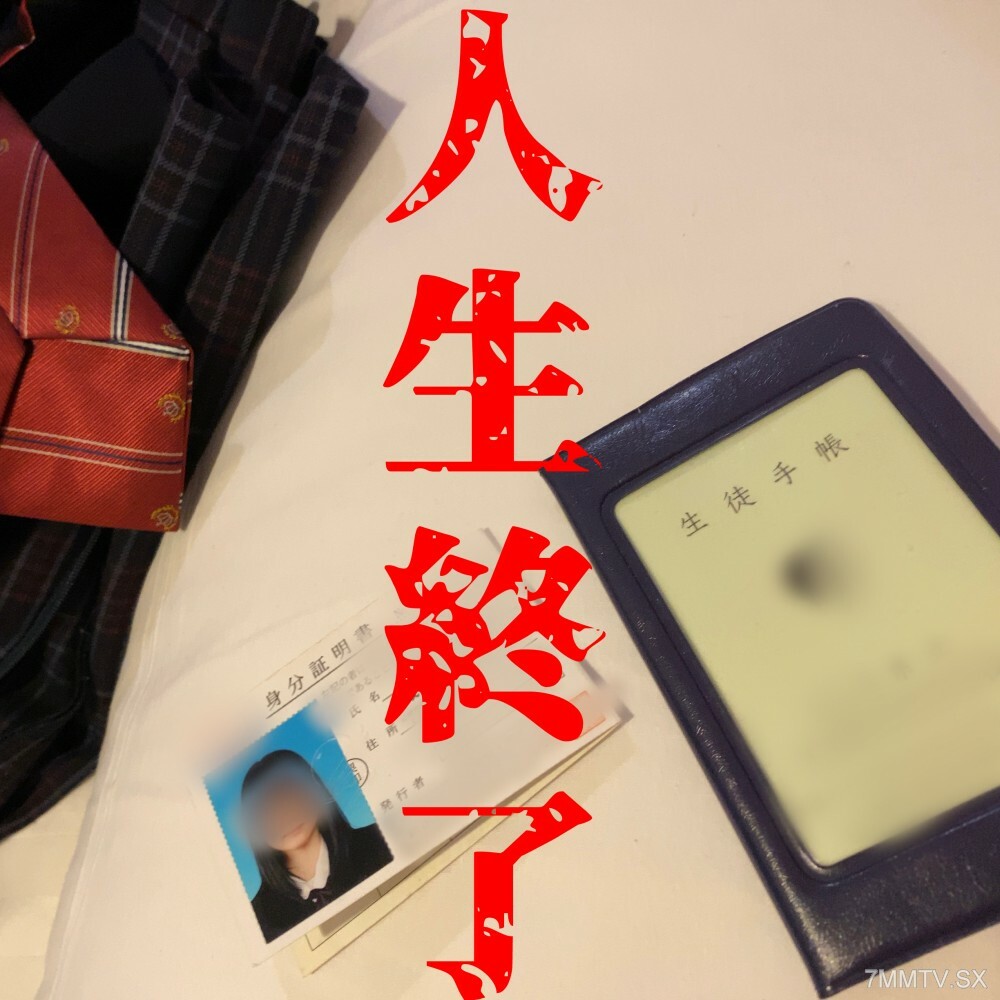 FC2-PPV-3627029 ** 书写纸！ ？服务在线观看