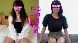 ⭐︎ 500 integrals obtained before 10/5 ⭐︎ [Angry/F Cup] I got up and got a big breast, I accepted it and didn't get it, the F Cup sister's big breasts are M spleen! 4th series! 