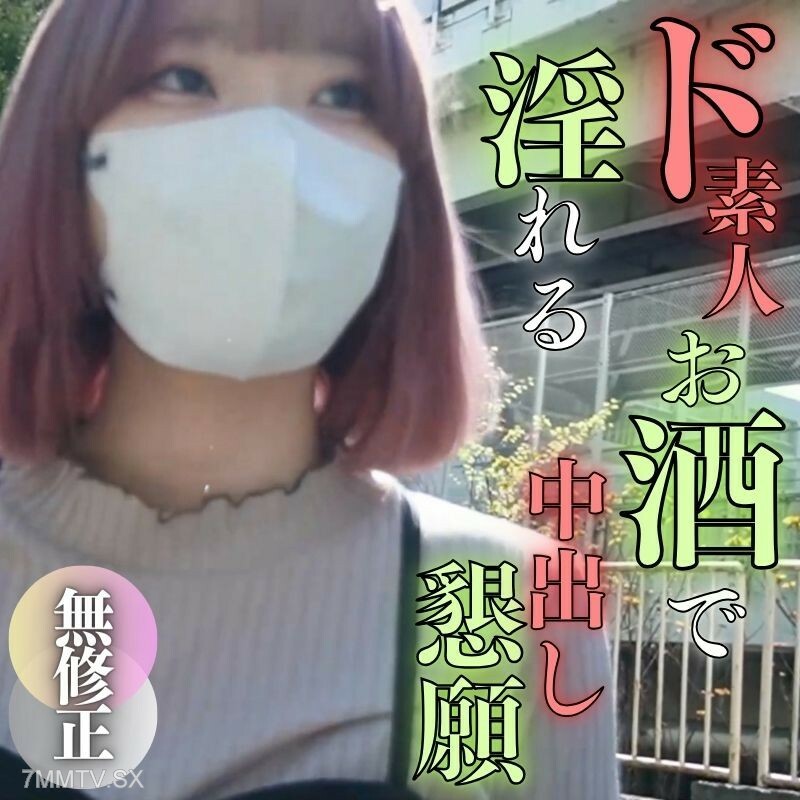 FC2-PPV-3854583 [第一矛] 爱好者的商业爱好者。因为紧张的放鬆，借了“你”，压抑的慾望爆发了。在线观看