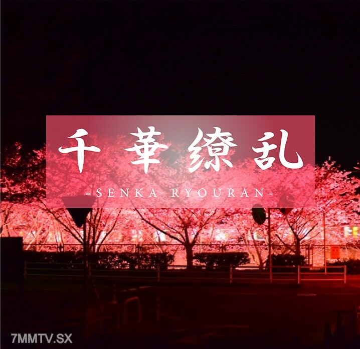 FC2-PPV-3868412 【纯粹新世界】知识分子、聪明人为一的美丽、明亮的白色世界。失落的纯白天使。艾 18 岁在线观看