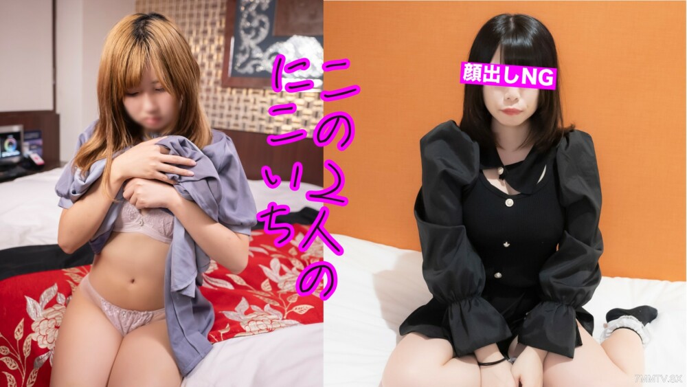 FC2-PPV-3889153 横市仁一的个人行为十分奢侈。在线观看