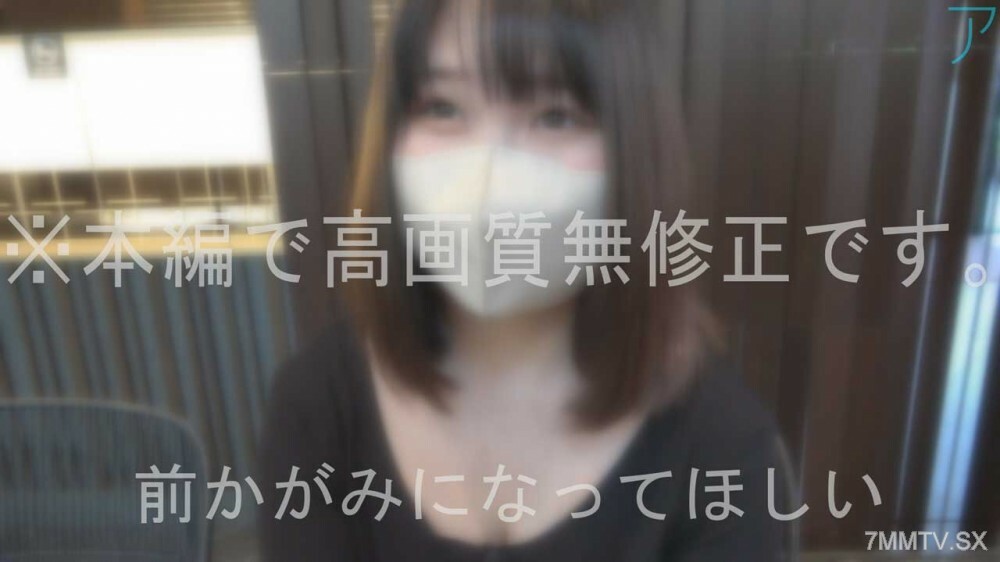 FC2-PPV-3904872 一个关于大胸部女人的奇怪故事。兴奋并接近背部 * Miya 完整注射和中出！私处大量射精♡在线观看