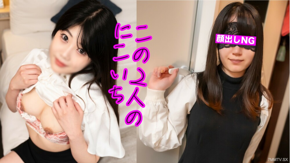 FC2-PPV-3909534 ⭐︎980pt发布之10/22⭐︎【拾取/短切素人】完美美女，白髮，美肤，可爱小姐姐，美丽，整洁！在线观看