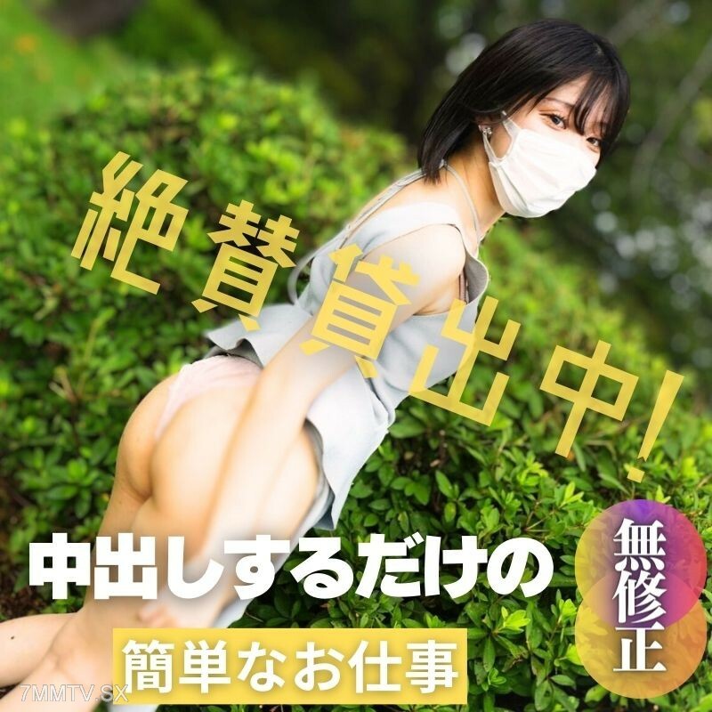 FC2-PPV-3922613 博多方言太可爱了。我在会议中玩的时候做爱！在线观看