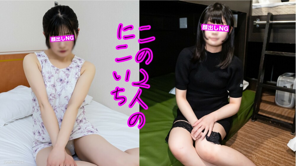 FC2-PPV-3937347 太可爱了！反爱！一个有着美丽笑容的美丽女人！在线观看