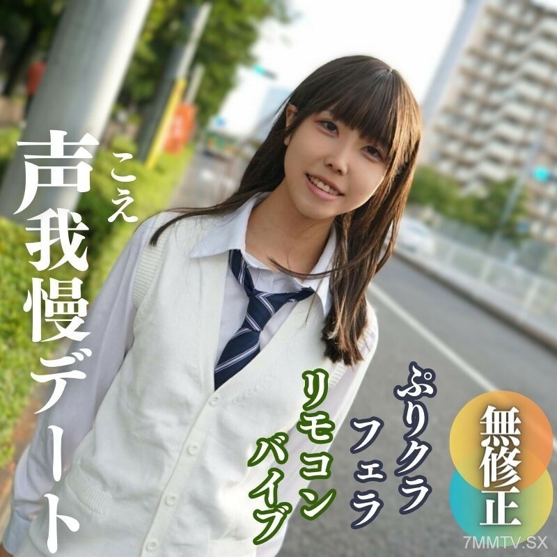 FC2-PPV-3943615 【头门】18岁。光明到达黑暗。地下偶像走向黑暗。在线观看