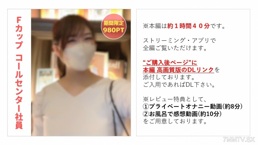 FC2-PPV-3947396 优雅地在电话里为中心工作人员 Yui-chan（25 岁）大声喊叫，永远震耳欲聋的呻吟声和听到爱的声音【1 点 40 分钟响铃】【综合 2 大评论奖励】在线观看