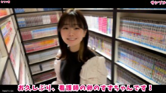 18 권료!小鈴是一人 유포부적 호사! 간부 소즈미 츠나미 牓找到男友了…… “현재 가유남 토우료, 가불능 재중 출료”, 곳이후 출시 허허/미경 수권적! !