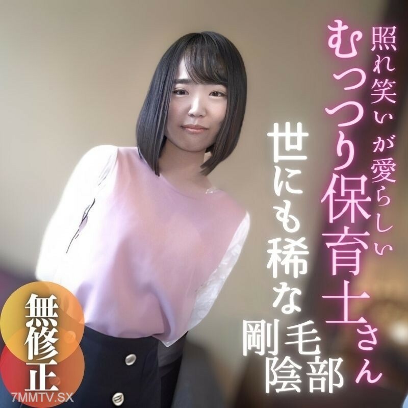 FC2-PPV-3983525 [亮]两个女儿！ ？世界上毛髮最多的生殖区域。深入了解Yojien Roshi的幕后在线观看