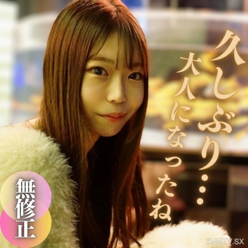 FC2-PPV-4053410 【第一枪】【露光】禁止！ ！奇蹟发生后朋友之间的秘密聚会。 ～荒凉老人的袭击～在线观看