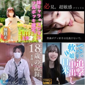 FC2-PPV-4072506 曼皮苏～概要第2部～