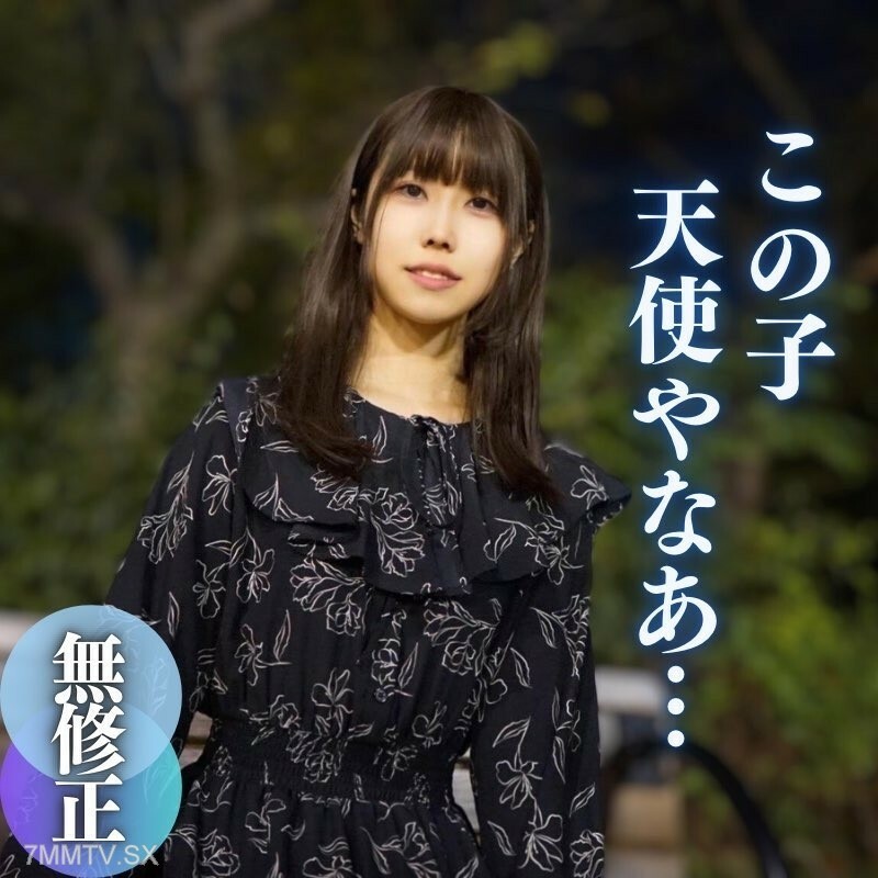 FC2-PPV-4085079 【外观】进化的地下偶像。我对这个伟大的冷却装置的感觉感到困惑。 ～伽耶口水直流～在线观看