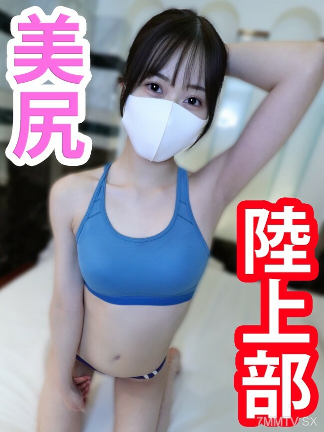 FC2-PPV-4089713 田村乐部由美丽的屁！中出娇嫩美丽的身体！在线观看