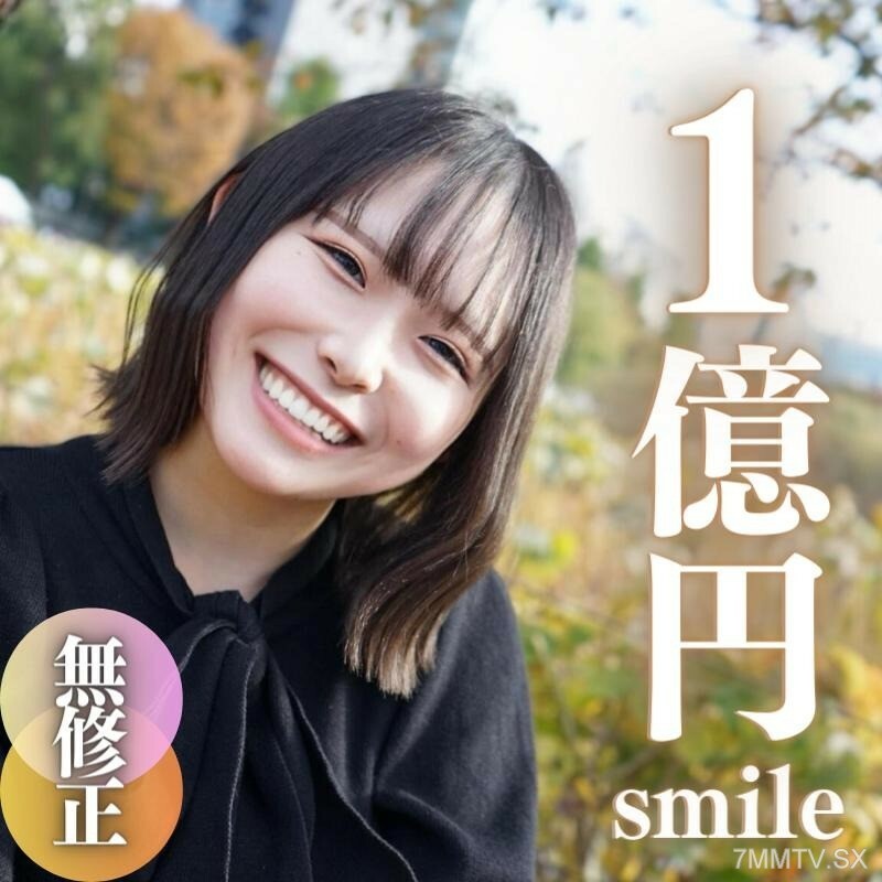FC2-PPV-4103010 【第一枪】【青部展】深邃的喷射，浓荫的丰满。他今年18岁，143岁。身体完整性在线观看