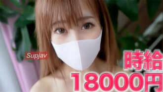 Nishi-fu berusia 18 tahun bekerja paruh waktu dengan upah per jam 18.000 yen! ! Faktanya, dia juga seorang penghibur... Dia melakukan seks creampie di luar ruangan dengan kecantikan ilahi, payudara ilahi, dan gaya ilahi, ketika sebuah mobil masuk dan dia panik! Selesaikan pengambilan gambar pertama "Pemotretan individu" Pemotretan individu asli ke-394 [Ya]