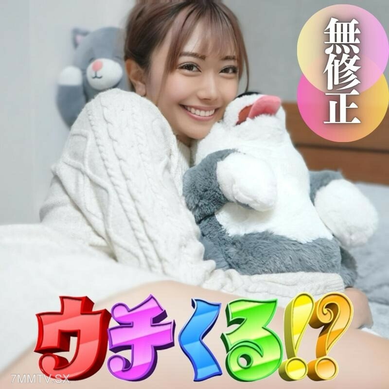 FC2-PPV-4134556 【第一枪】【外观】尽可能包容每个男人的想法的最初的「高峰花」。一次意外的惊喜造访！ 〜最终回归痉挛的生殖器高潮射精〜在线观看