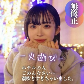 [제일창][가루타카] 신체.我忍不住 분了 很多. 20 歲成熟好聽的聲音釋放悸動的慾望