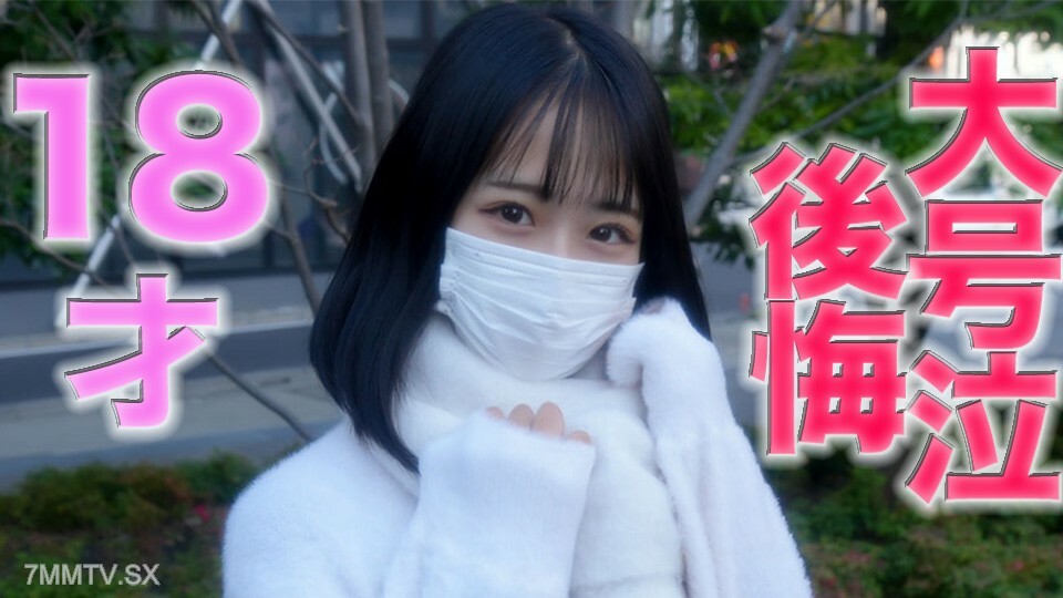 FC2-PPV-4162753 18岁，8个月前直接升上高中◉3**！ ！遗憾，真泪，大泪！ ！叛逆又充满爱心的男友，第一拍，***，NTR，中出，完成第一拍！ ！ 《个人射击》个人射击原壮第399人在线观看