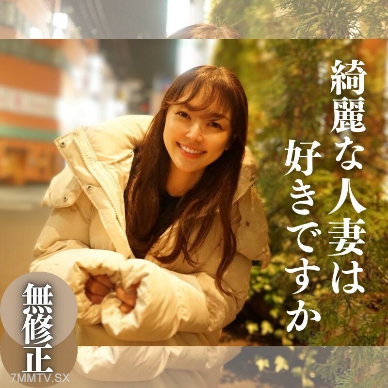 FC2-PPV-4193192 限时3天！ 70 奥里桑！ ！ 【第一枪】【脸】井之斋，腹软胸软，还有F杯美女巨乳的极緻美女主妇。国中队张凯双台必看！有贺先生​​刚离开人世！ *福雅可用在线观看