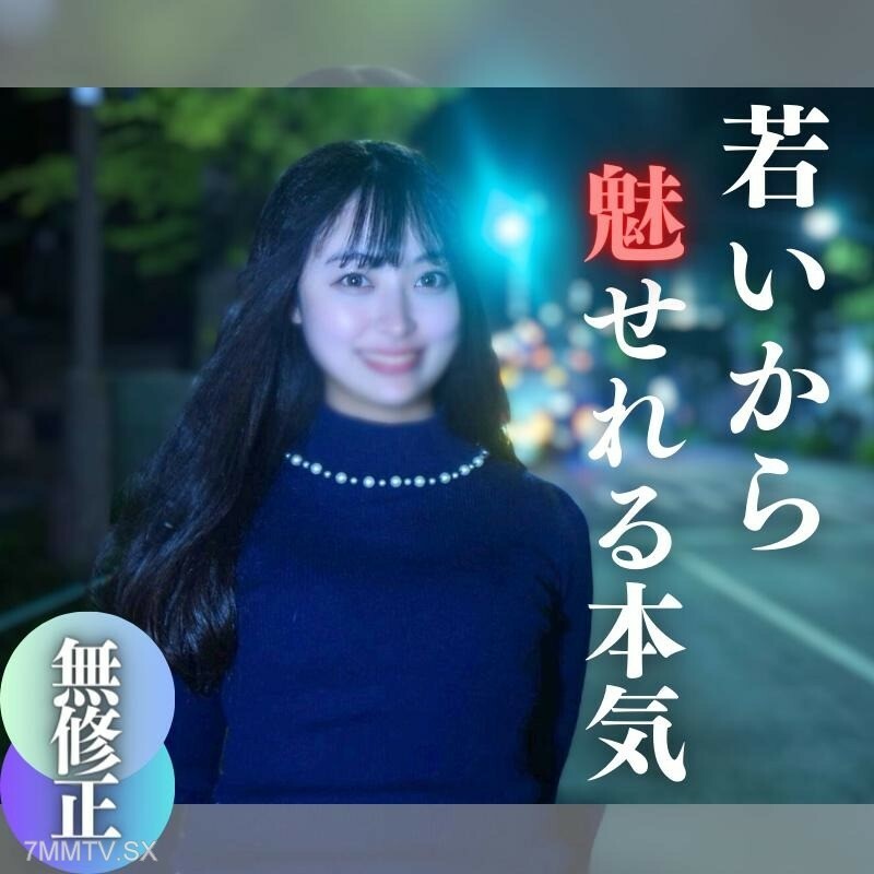 FC2-PPV-4196196 沉沉的性爱，因为你有十九倍的才华，你被它吸引。一个纯洁无邪的前男友。当我第一次的时候，我感到紧张，但我开始在体内射精。在线观看