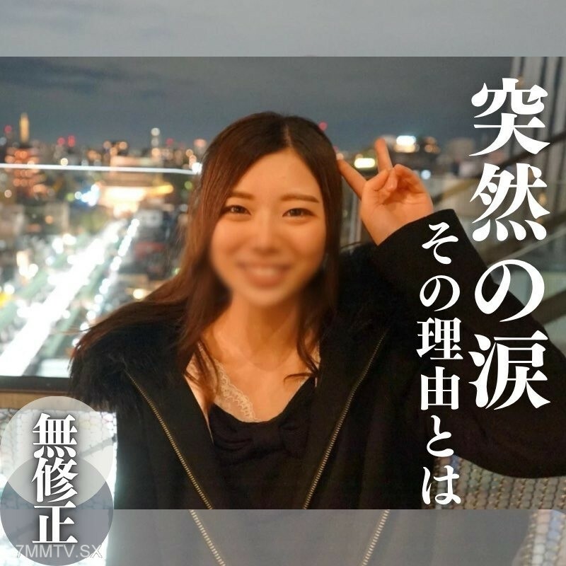 FC2-PPV-4218527 突然，我泪流满面。原因是……透明天使的身体。我们尊重蜿蜒的风的洁净。在线观看