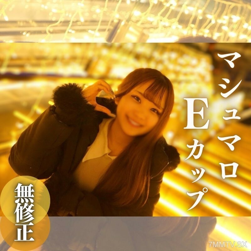 FC2-PPV-4237394 限时3天！ 70 奥里桑！ ！ 【第一枪】【汝阳】习惯成就。胸部大，负荷大。蘑菇们的毛茸茸的还蒙在鼓里，不过情况还是很有趣的。 ◯。 ！在线观看