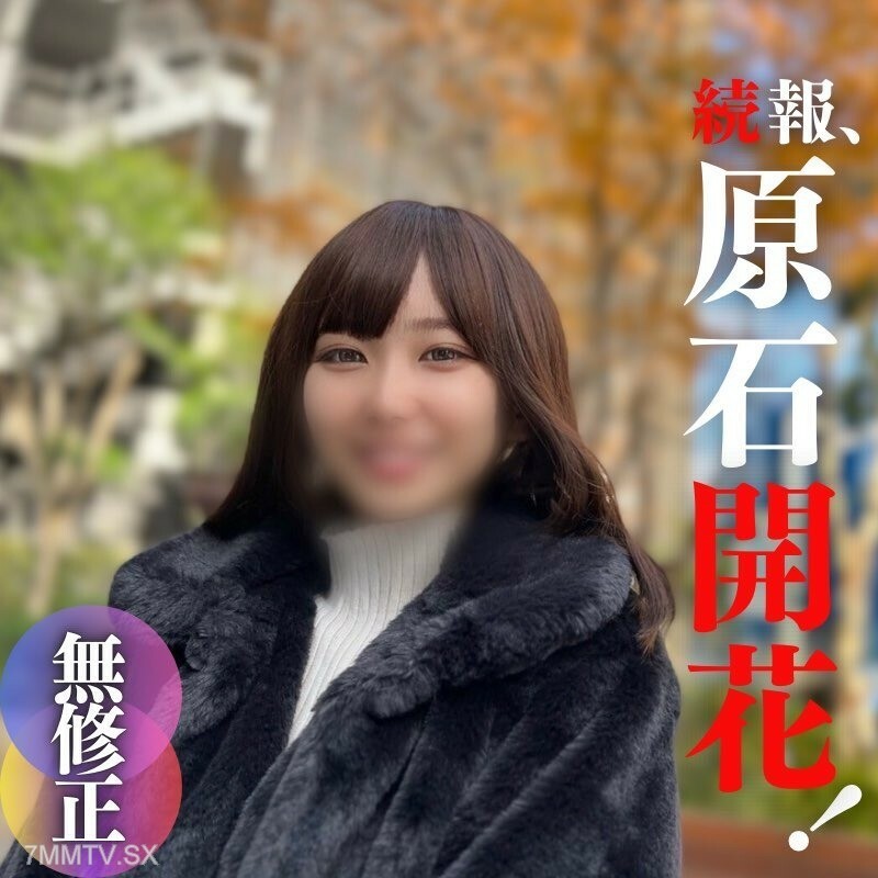 FC2-PPV-4264434 限时3天！ 70 奥里桑！ ！ 【脸】商界最强脸！ ！这是我见过的第一个奇怪的故事。新鲜感强。大量精液*被注入我非常美丽的私处。我回到你身边，进行我的第一次干净的口腔性交！ ！在线观看