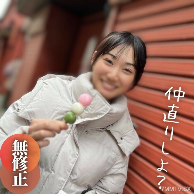 FC2-PPV-4277147 再见！ ！六个月前，我回家了。当老人的私处被触摸时，他玩耍的地方就变了，而且是猥亵的。 。 。中出色情復兴！ ！在线观看