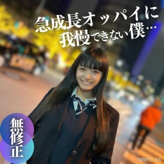 FC2-PPV-4285686 限時3天！ 70%折扣！ ！ 【第一彈】【顏值】成長！雕像是一份兼職工作。一個18歲的人的個人記錄數，其他人下次會議將不考慮，下次會議將是第一次。 Powapowa Mystery是天然的H罩杯。