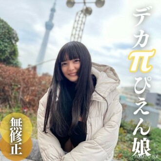 FC2-PPV-4310014 [面对] 我已经完成了70%的课程。棉花羊. 18岁的光芒，张佑一的可爱眼睛，妙乔，天然的乳房和一的男人慾望。我很开心。 。 。没有为自己考虑。