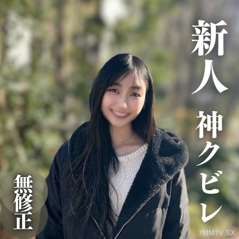 FC2-PPV-4310261 【外观】大棒子！ ！当我感觉自己正处于人生的中期时，我感到非常兴奋。日本女性与异国女性的融合。 ～我只是过着和谐和谐的生活～在线观看