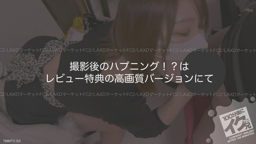 FC2-PPV-4312720 在治疗性口交期间，Tomotomo Yoo 和 Shige Tame。 [七濑酱]在线观看