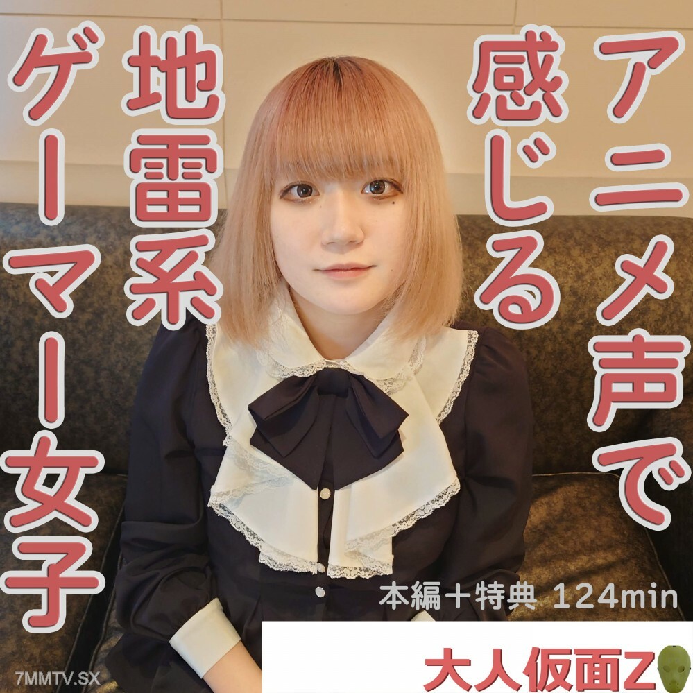 FC2-PPV-4314310 狮子座（21） 感觉的感觉是动图的声音，山玩玩家的可爱基数是影子路径，路径的路径与声音的声音相同。在线观看