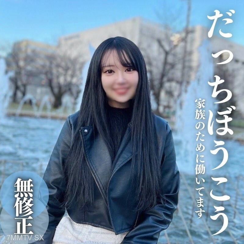 FC2-PPV-4317137 [脸]。 。 。微笑的背影充满了黑暗。相互信任和光明的未来，力量和宗旨。 ③、大量与未知相关的爆炸。在线观看