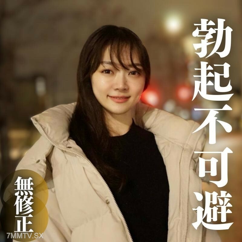 FC2-PPV-4322094 70%不可避免的勃起。灵活的身体，腹部的皮肤，还有灵活的妙法矫正意义。个人的荣幸！极端色情性别使用灵活的身体。我要你结婚。在线观看
