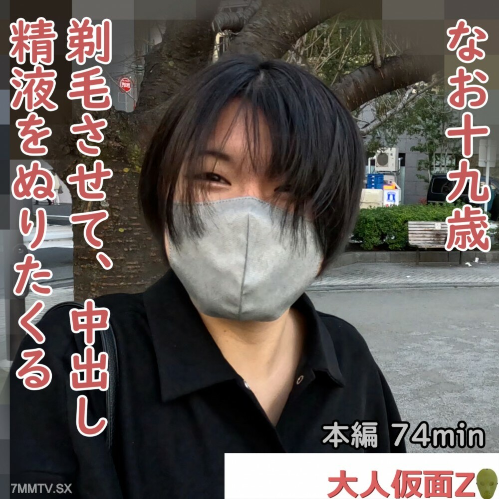 FC2-PPV-4335132 (19) 我的第四次出场已经完成，黑髮的攻击还在继续。卡曼镜玩、刨花、大电镜、外阴射击、精液画在线观看