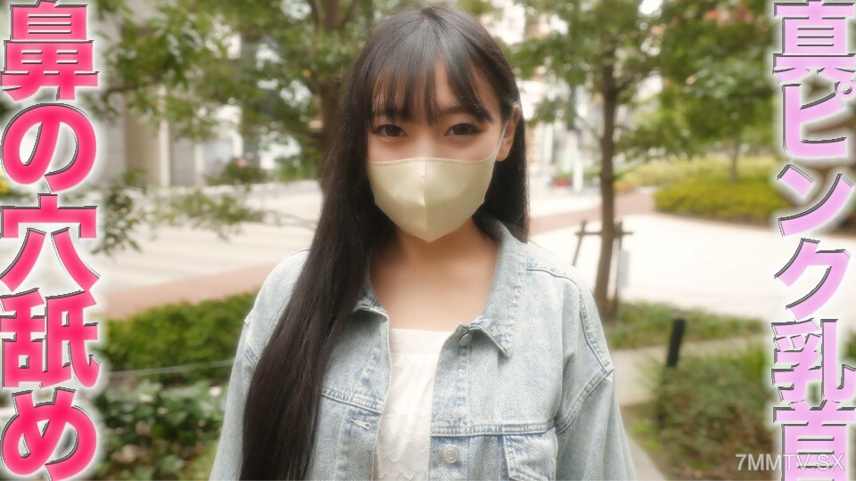 FC2-PPV-4425701 原学生○协同美容、专业医学生！ 3）以前**允许见面真地舔鼻孔** **、下一级接受者（类似一个秘密）、美丽巨麻雀、F罩杯、限量性瓶！ ③《个人射击》个人射击第426号在线观看
