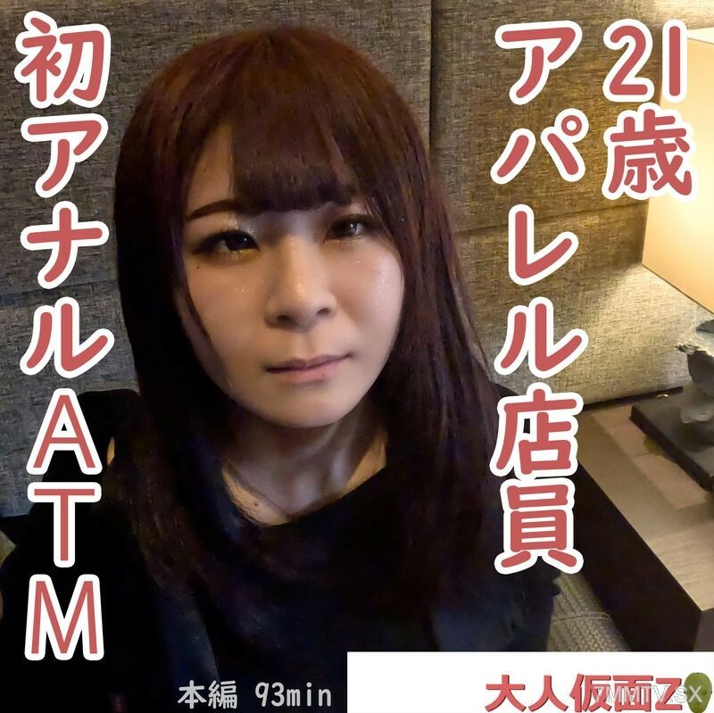 FC2-PPV-4443393 Rika（21）服饰店店员的第一次肛门提交挑战，所以我在ATM机上渗透并取得进展。之后，我责怪吸烟并责怪山口或由香雪的个人，同样的审判系列再次在黑暗道路和火灾中进展。在线观看
