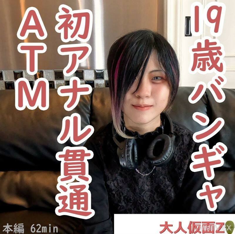 FC2-PPV-4462228 惠里奈 (19) 视觉邦野的第一把枪。体内射精日本大量肛门注射。此后，这是第一台ATM。除此之外，还可以用电按摩和阴法进行射杀。在线观看