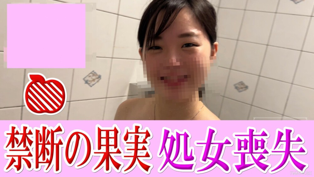 FC2-PPV-4465826 未解决审核的禁止结果 ◆ 审核期间可用 ◆在线观看