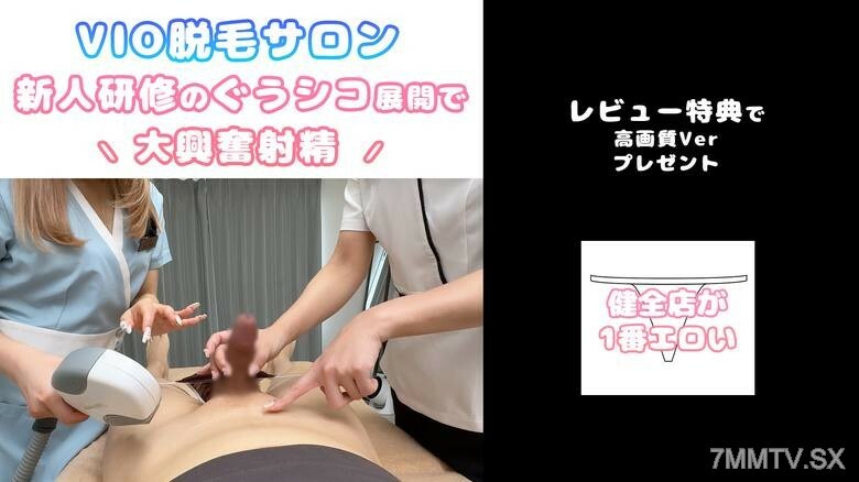 FC2-PPV-4511326 在VIO的健康训练过程中，完成了打立枪训练的自然流畅，并完成了平行击打的开局。 15在线观看