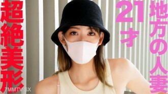 Perjalanan persendirian "Mari Karai Truck" yang disediakan sepenuhnya! ③ Berumur 21 tahun, seorang wanita berkahwin yang cantik dan cantik, benar-benar Jang Gyong-tou yang pertama! ③ NTR, pengkhianatan, dikasihi, kuat, kerja keras, isteri dan anak berusia 21 tahun, satu kereta penuh dengan kereta, 447 gambar individu