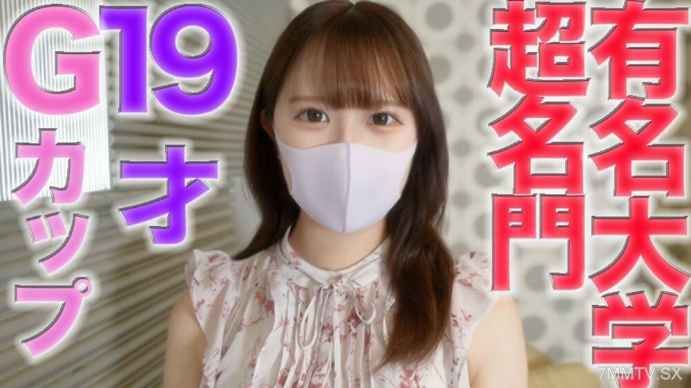 FC2-PPV-4528295 「Resurrection」转售，19岁，超有名的大门，Ji Yuzumi！ ③完整外观，「Mari Karai Truck」是一所可以享受希望世界的大学**人造物体、电激活圈、中级在线观看