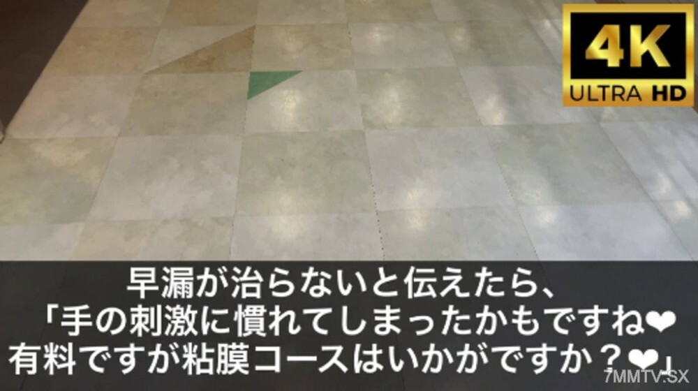 FC2-PPV-4531309 尤氏美人嘴巴过程中黏膜不耐受，持续30多分钟【一张小脸】在线观看