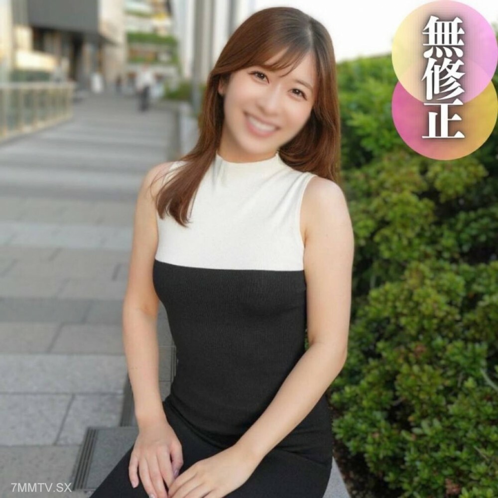 FC2-PPV-4538520 [脸] 漂亮的嫂子。具有最佳自然风格和美丽乳房的成年人和当地音乐家。敏感的身体和性感的身体，滴落的爱情汁液。在线观看