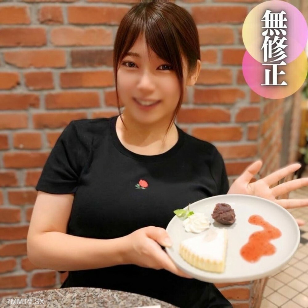 FC2-PPV-4542668 [脸] 对有弹性的乳房充满了爱。激烈的色情口交，上唇厚到极致。 。和朋友一起玩的时候我支持你。在线观看